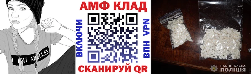 Amphetamine 98%  как найти закладки  Большой Камень 