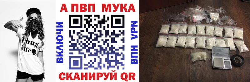 Alfa_PVP Crystall  закладка  Большой Камень 