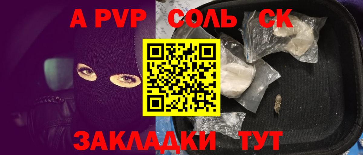 Alpha PVP Crystall Большой Камень