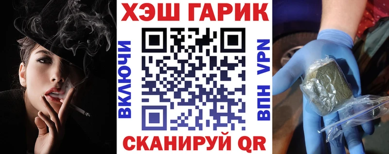 купить наркотики сайты  Большой Камень  МЕГА ССЫЛКА  ГАШИШ ice o lator 