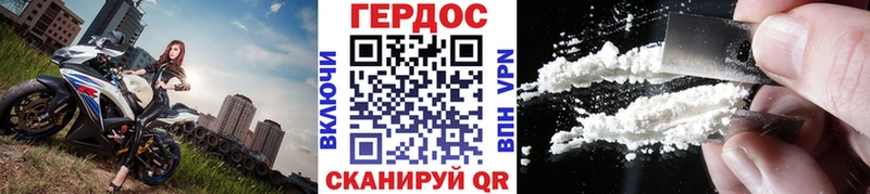 ГЕРОИН афганец  Большой Камень 