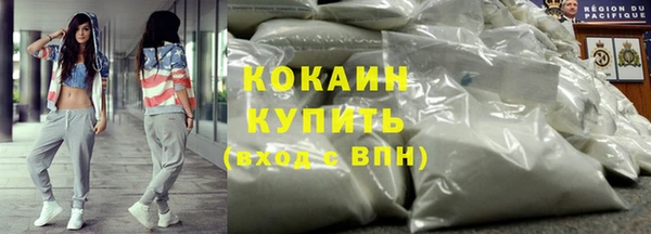 кокаин колумбия Алексин