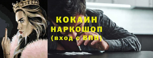 мефедрон VHQ Сатка