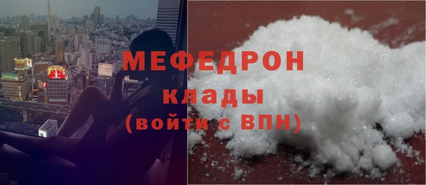 СК Саяногорск