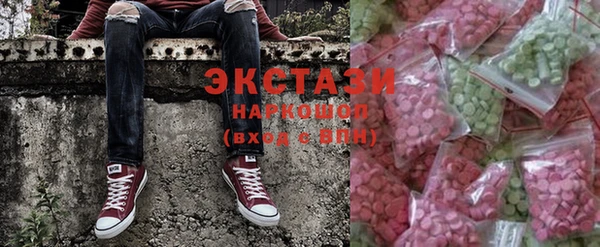 мефедрон VHQ Сатка