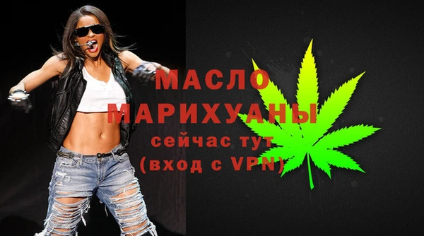 мефедрон VHQ Сафоново