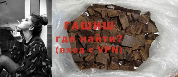 мефедрон VHQ Сафоново