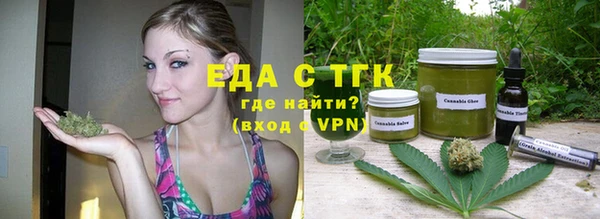 мефедрон VHQ Сафоново