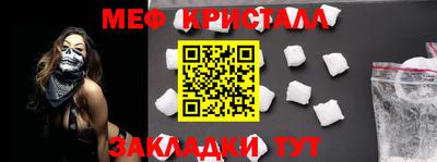 гашик Ивантеевка