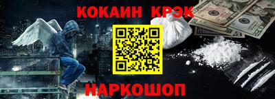 гашик Ивантеевка