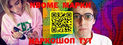гашик Ивантеевка