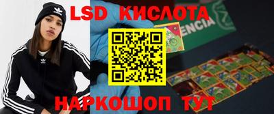 гашик Ивантеевка