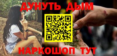 гашик Ивантеевка