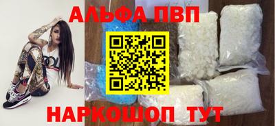 гашик Ивантеевка
