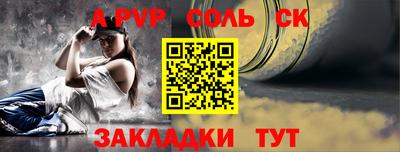 МДПВ Иваново
