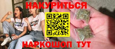 гашик Ивантеевка