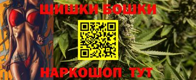 гашик Ивантеевка
