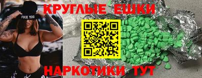 гашик Ивантеевка