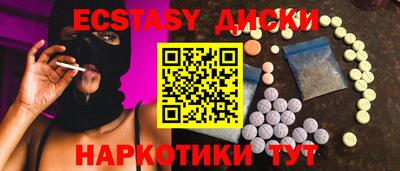 гашик Ивантеевка