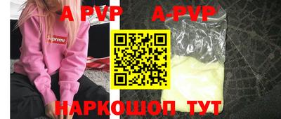 МДПВ Иваново