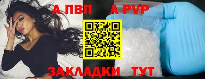 МДПВ Иваново