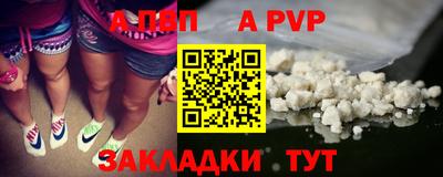 apvp Ижевск