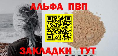 гашик Ивантеевка