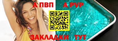 МДПВ Иваново