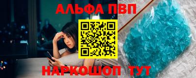 гашик Ивантеевка