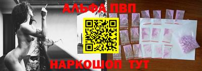 apvp Ижевск