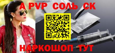 МДПВ Иваново