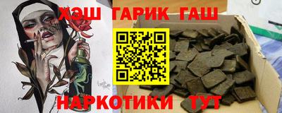 гашик Ивантеевка