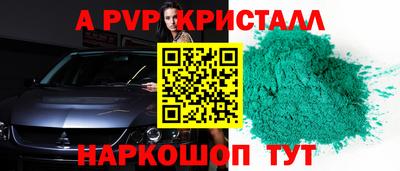 гашик Ивантеевка