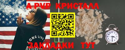 МДПВ Иваново