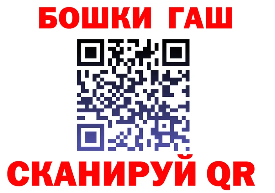 Бошки Шишки VHQ зеркало дарк нет KRAKEN Большой Камень
