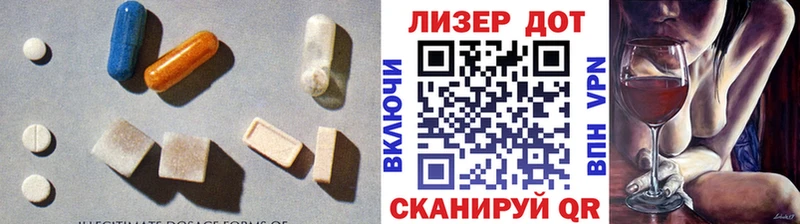 сайты даркнета официальный сайт  Большой Камень  LSD-25 экстази кислота 