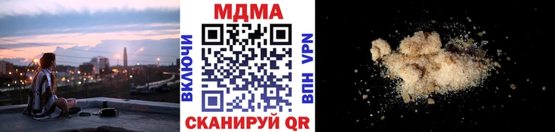 KRAKEN ссылка  Большой Камень  МДМА кристаллы 