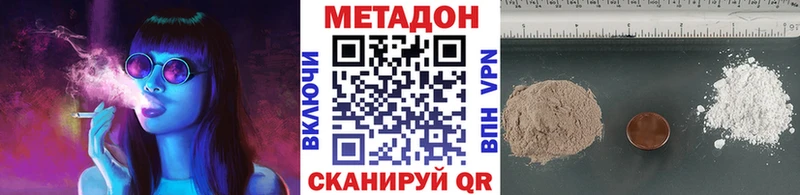 Метадон мёд  где найти наркотики  Большой Камень 