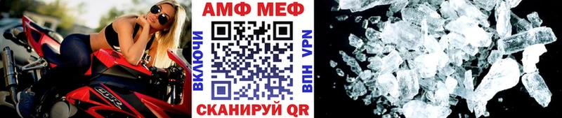 как найти наркотики  Большой Камень  Метамфетамин кристалл 