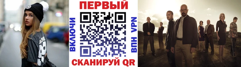 Метамфетамин витя Большой Камень