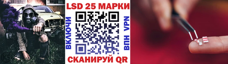 Марки NBOMe 1,5мг  Большой Камень 