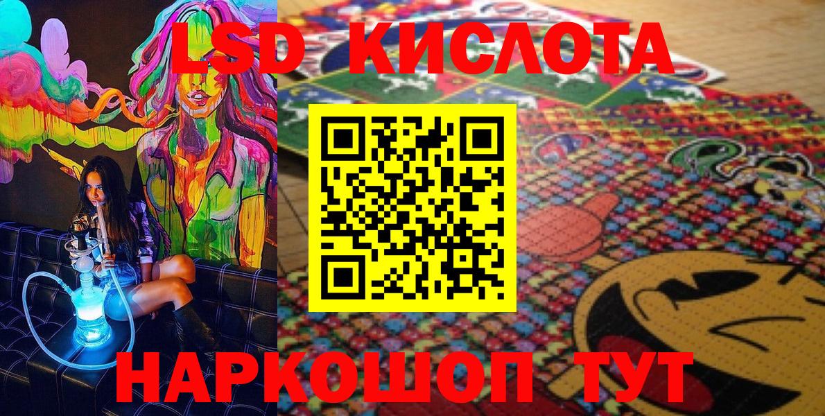 Наркотические марки 1500мкг  Наркотические марки 1500мкг  Большой Камень  наркота  Вход с VPN 