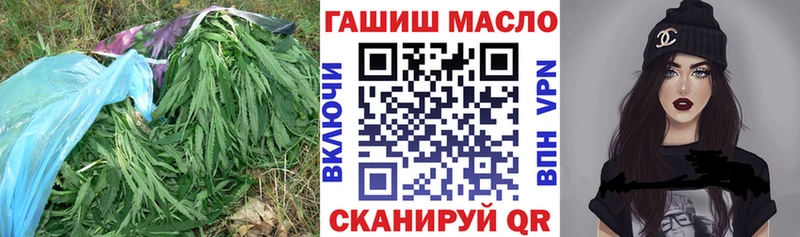 Дистиллят ТГК гашишное масло  hydra онион  Большой Камень 