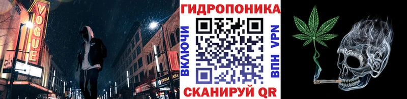 МАРИХУАНА план  Большой Камень 