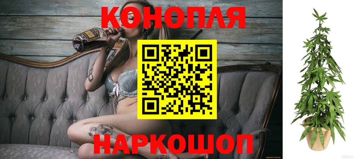 Шишки марихуана White Widow  МАРИХУАНА индика  Большой Камень  Каннабис THC 21%  Вход с VPN 